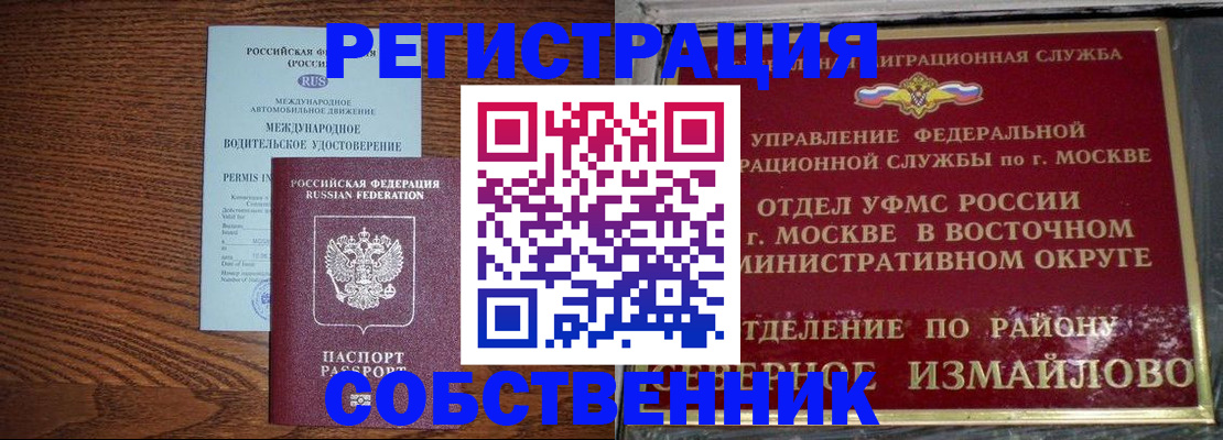 временная регистрация госуслуги в Киришах
